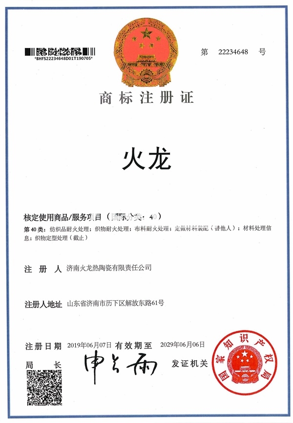 可拆卸隔熱保溫套商標(biāo)
