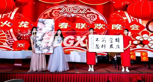 火龍節(jié)能新春聯(lián)歡晚會(huì)