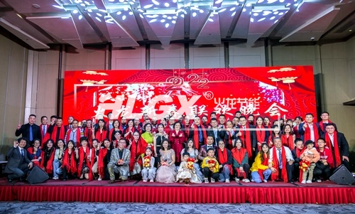 火龍節(jié)能新春聯(lián)歡晚會(huì)