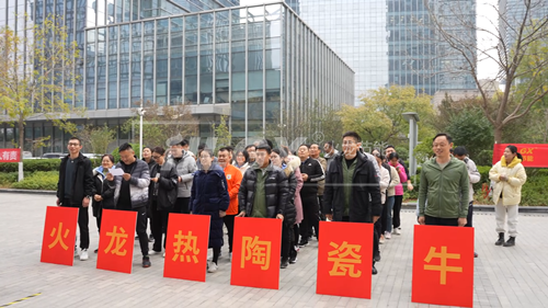 保溫套事業(yè)部趣味運(yùn)動會