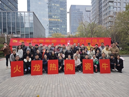 保溫套事業(yè)部趣味運(yùn)動會